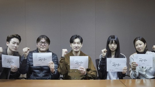 The cast of tvN’s Forest of Secrets 2 gather for first script reading
