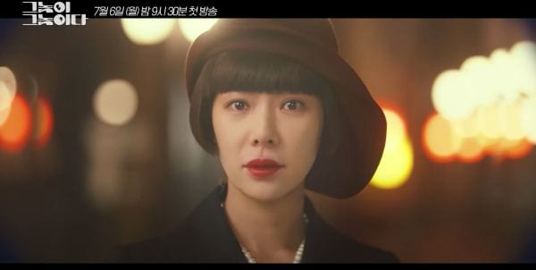 Hwang Jung-eum leaps to the past in Men Are Men teaser