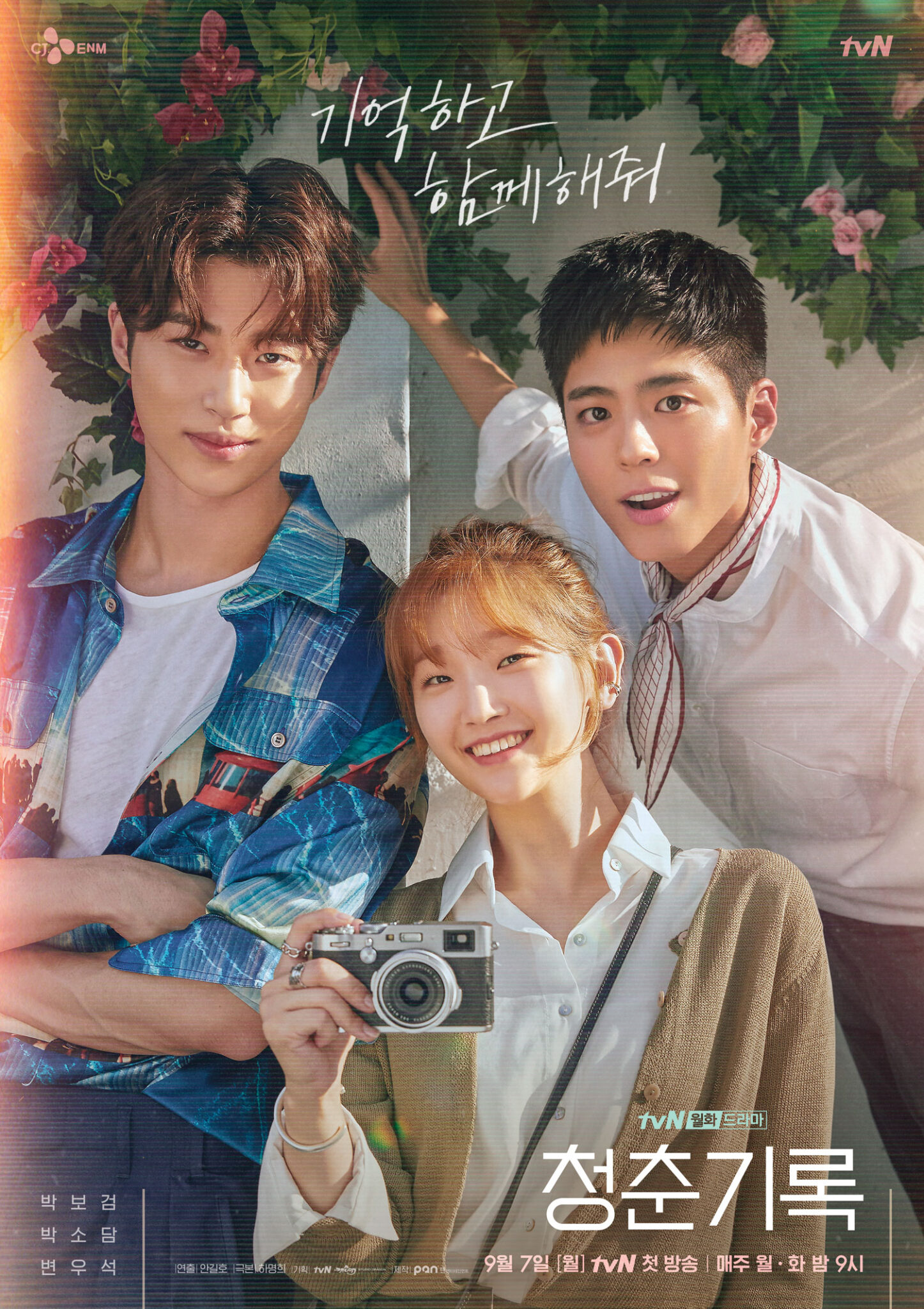Fandom to romance for Park Bo-gum, Park So-dam in Record of Youth