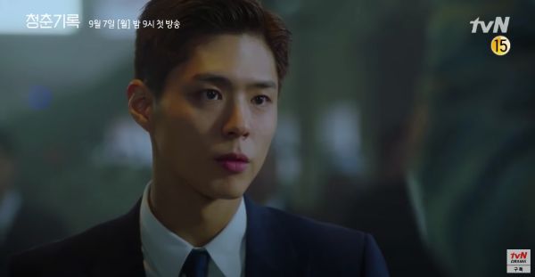 Park Bo-gum: from new K-drama Record of Youth to being a CF King