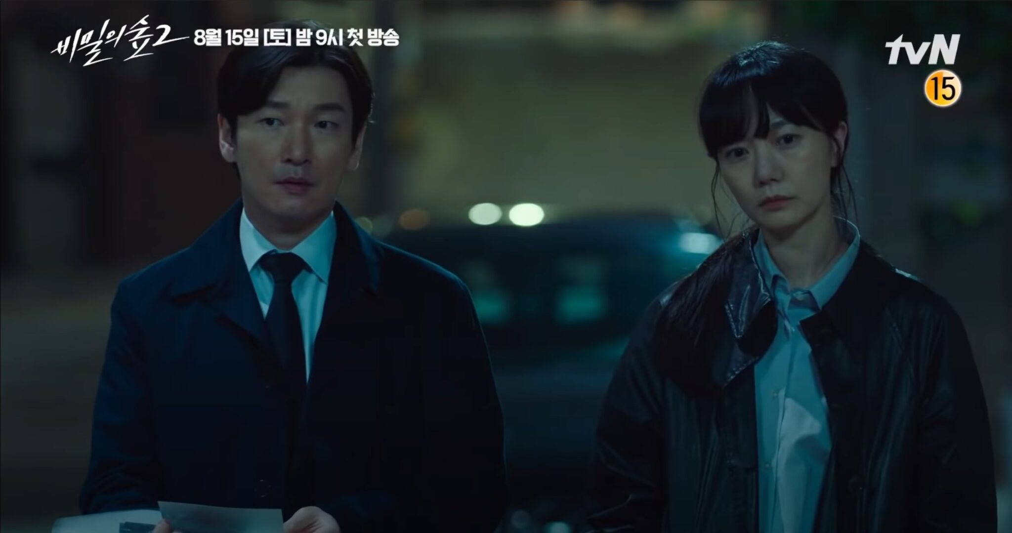 Jo Seung-woo, Bae Doo-na go head-to-head in new teaser for Forest of Secrets 2