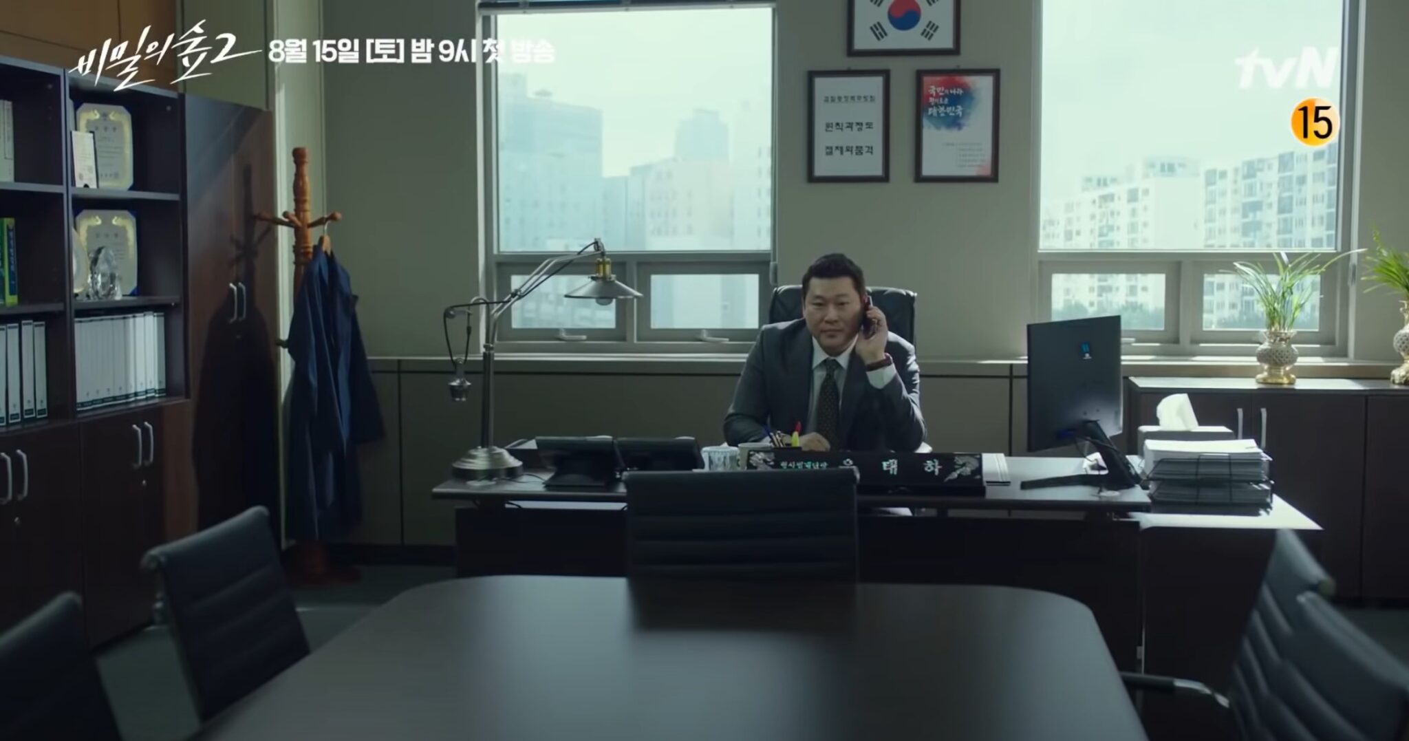 Jo Seung-woo, Bae Doo-na go head-to-head in new teaser for Forest of ...