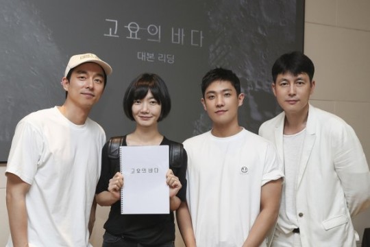 Heo Sung-tae joins Bae Doo-na, Gong Yoo, and Lee Joon in Netflix sci-fi project