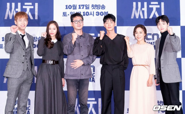 Premiere Watch: Search, Start-Up » Dramabeans Korean drama recaps