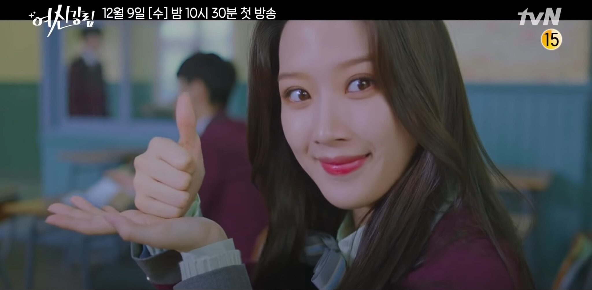 High school romance and mishaps in new True Beauty teaser
