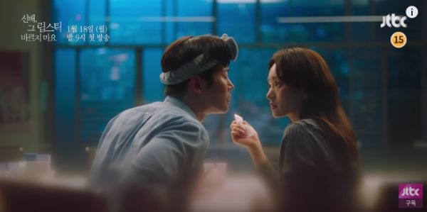 Kim Ro-woon relentlessly, romantically pursues Won Jin-ah in new JTBC office drama