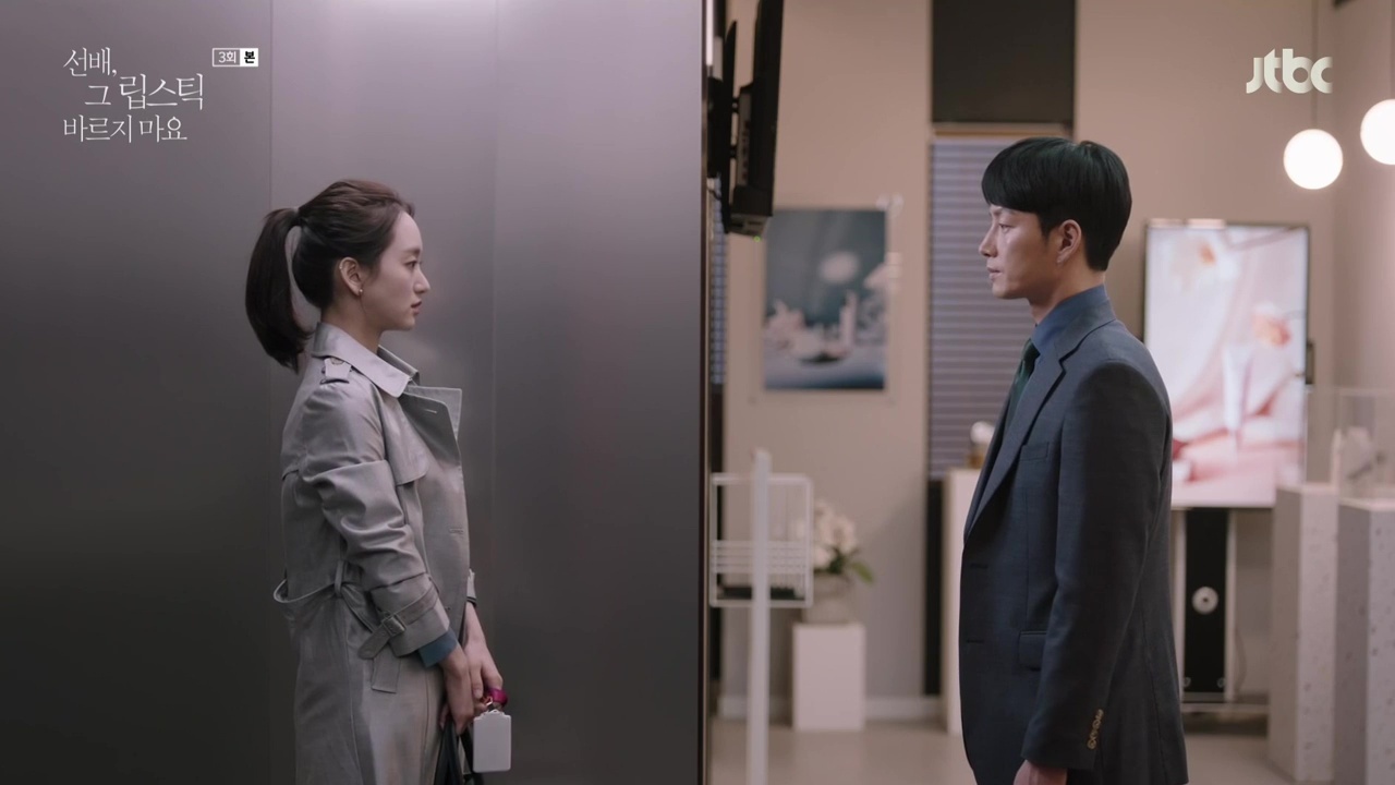 Lee Sang-yub, Kim So-eun as husband-wife in You're Closer Than I Think »  Dramabeans Korean drama recaps
