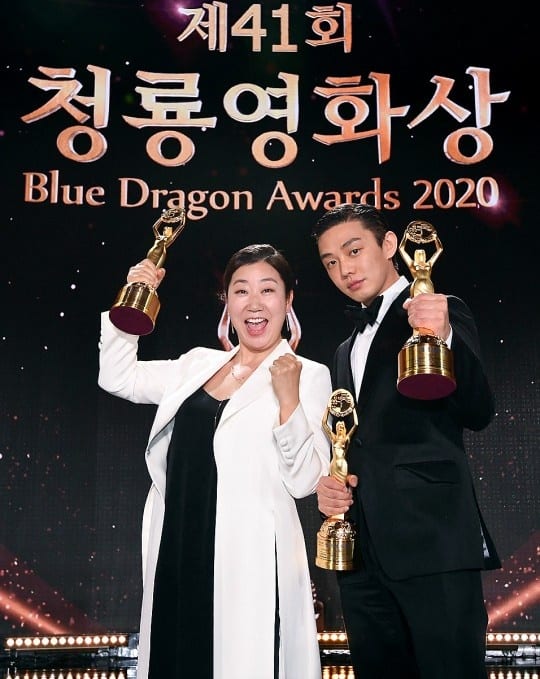 2021 Blue Dragon Awards