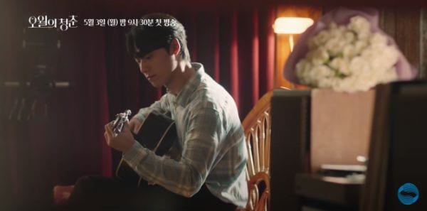Youth in May teases guitar serenades and love confessions