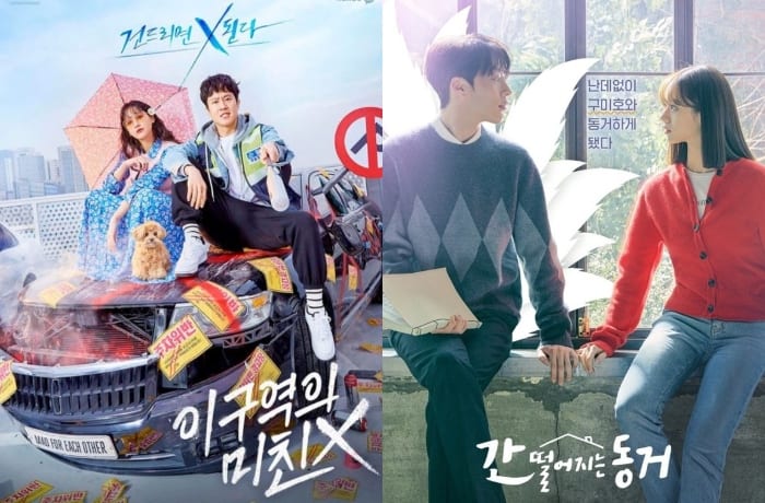 Each kdrama other for mad Mad For