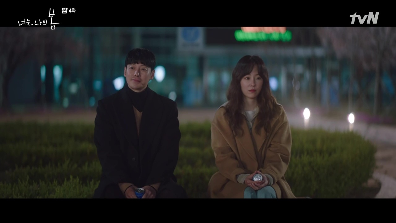 You Are My Spring Episodes 3 4 Open Thread Dramabeans Korean Drama Recaps