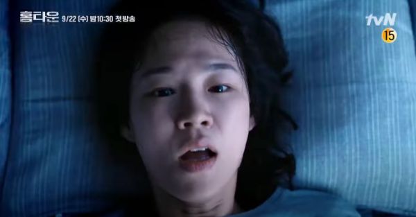 Sweat-inducing nightmares for Han Ye-ri, Yoo Jae-myung in Hometown
