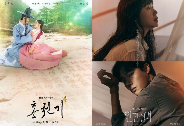 Lovers of the red sky korean drama