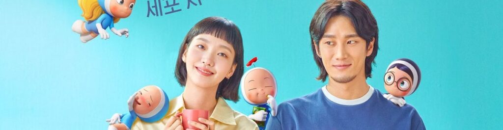 Yumi's Cells (2021) | KDrama Recaps on Dramabeans