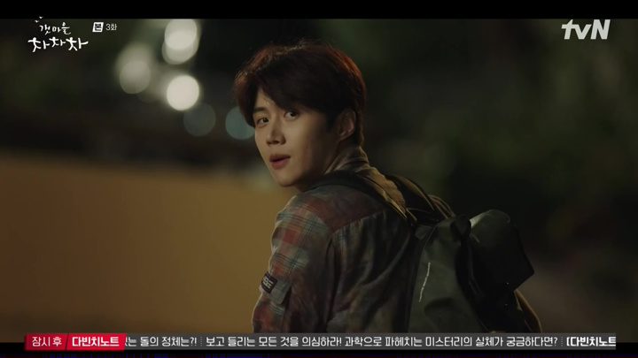 Hometown Cha Cha Cha Episode 3 Dramabeans Korean drama recaps