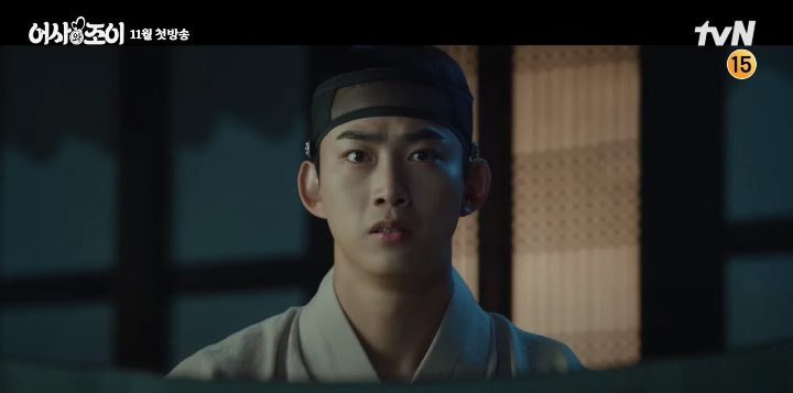 Sageuk-comedy Secret Royal Inspector and Joy releases new teaser featuring Taecyeon