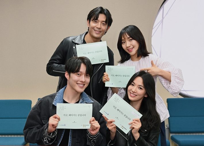 Cast of SBS’s Now, We Are Breaking Up gathers for first script reading