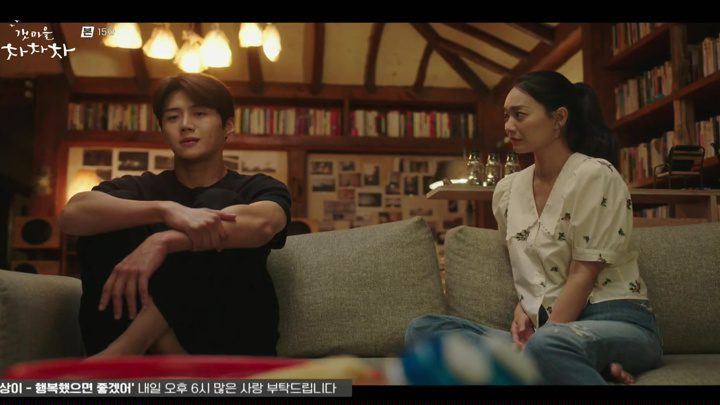 Hometown Cha Cha Cha Episode 15 Dramabeans Korean drama recaps