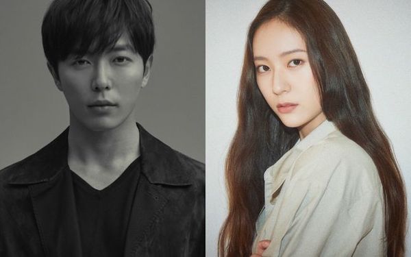 KBS romance drama casts Kim Jae-wook and Krystal as leads