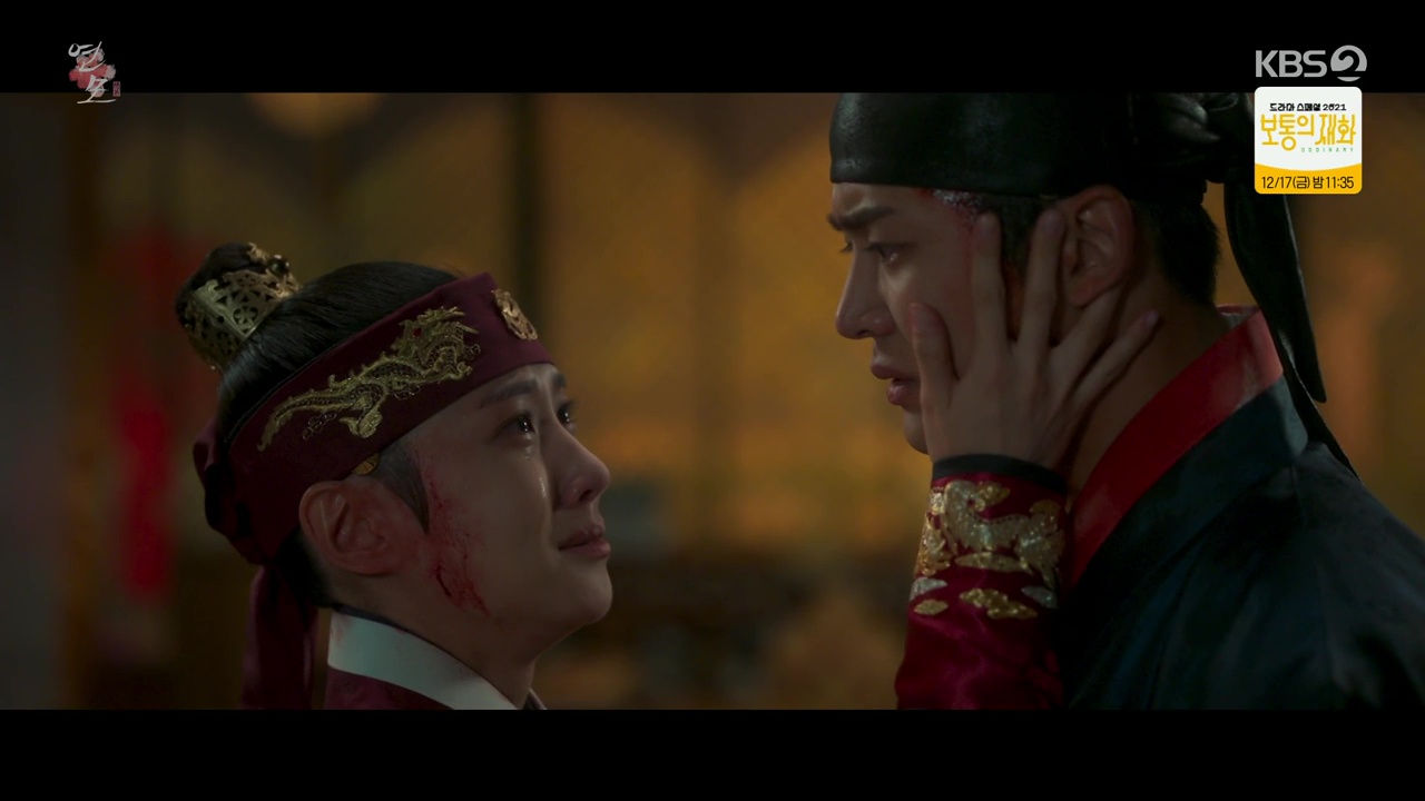The King’s Affection: Episodes 19-20 Open Thread (Final)