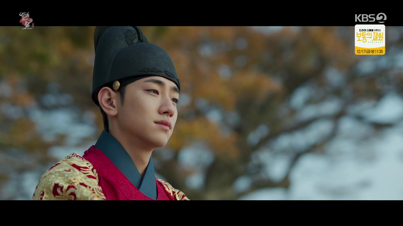 Opinion, Netflix K-drama The King's Affection, bloody, gender-bending  historical romance, could do with some edits
