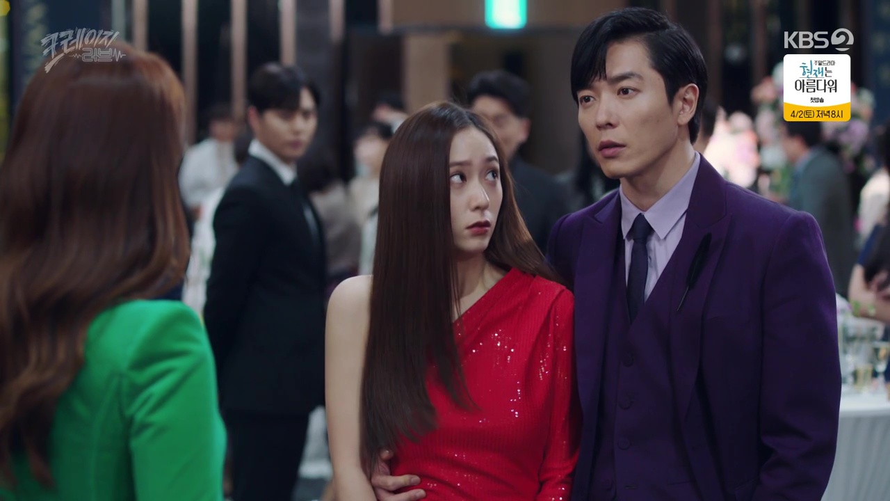 Crazy Love: Episodes 7-8 » Dramabeans Korean drama recaps