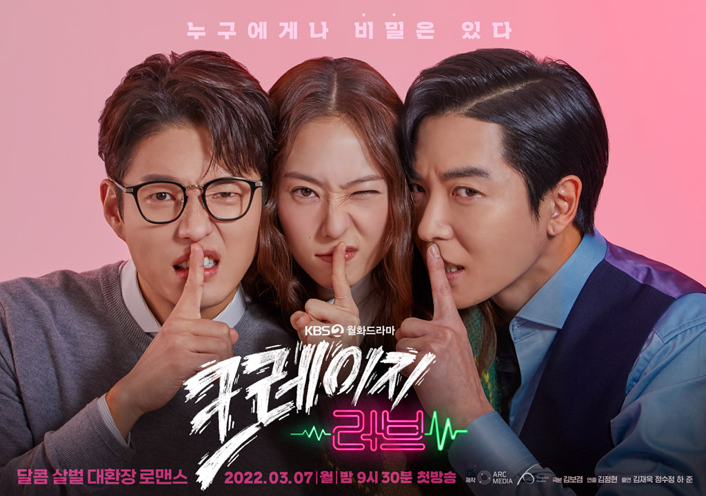 Krystal plots revenge on Kim Jae-wook in new promos for Crazy Love