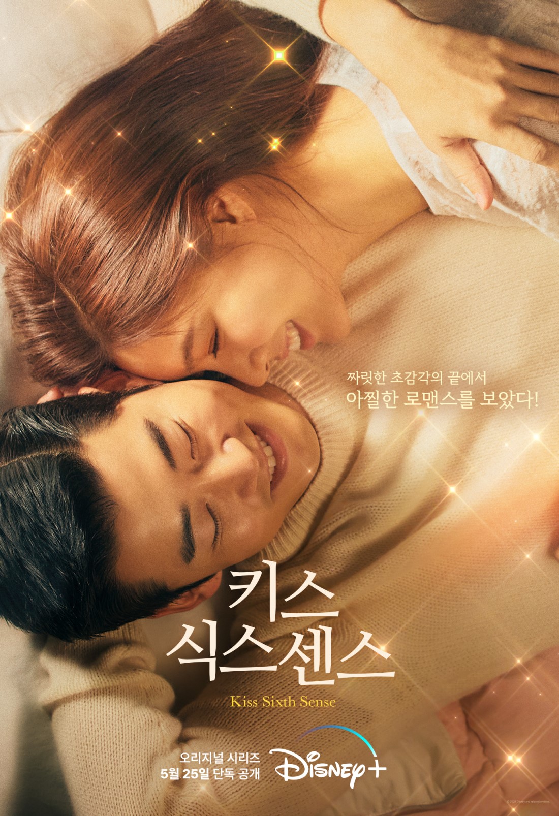 Korean movie sex scene yoon gye sang