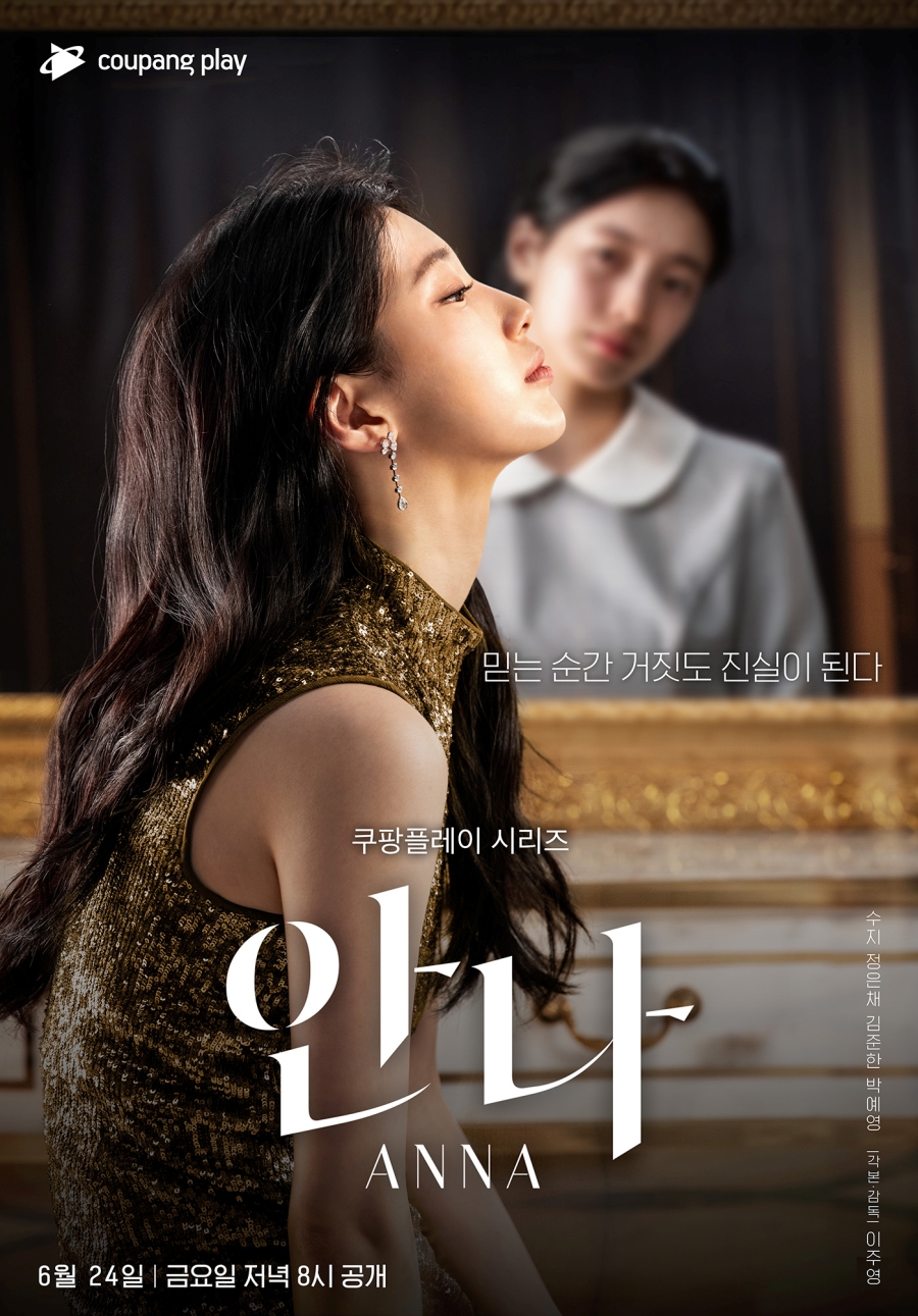 Suzy lives a double life as Anna in new promos