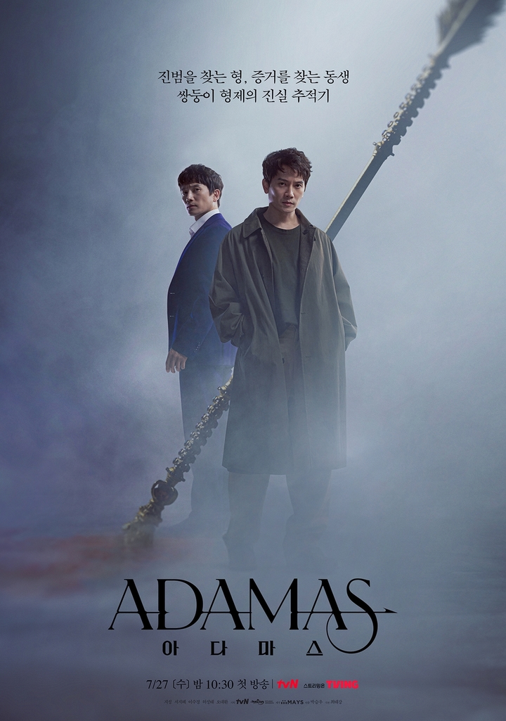 Ji Sung’s hunt for Adamas begins
