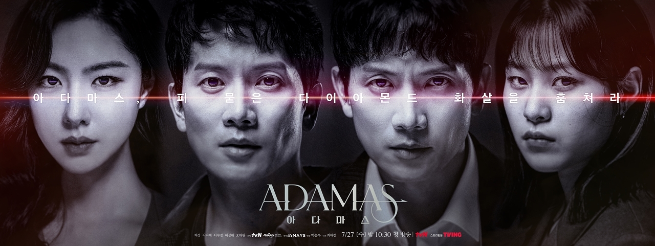 Ji Sung tries to find Adamas before time runs out