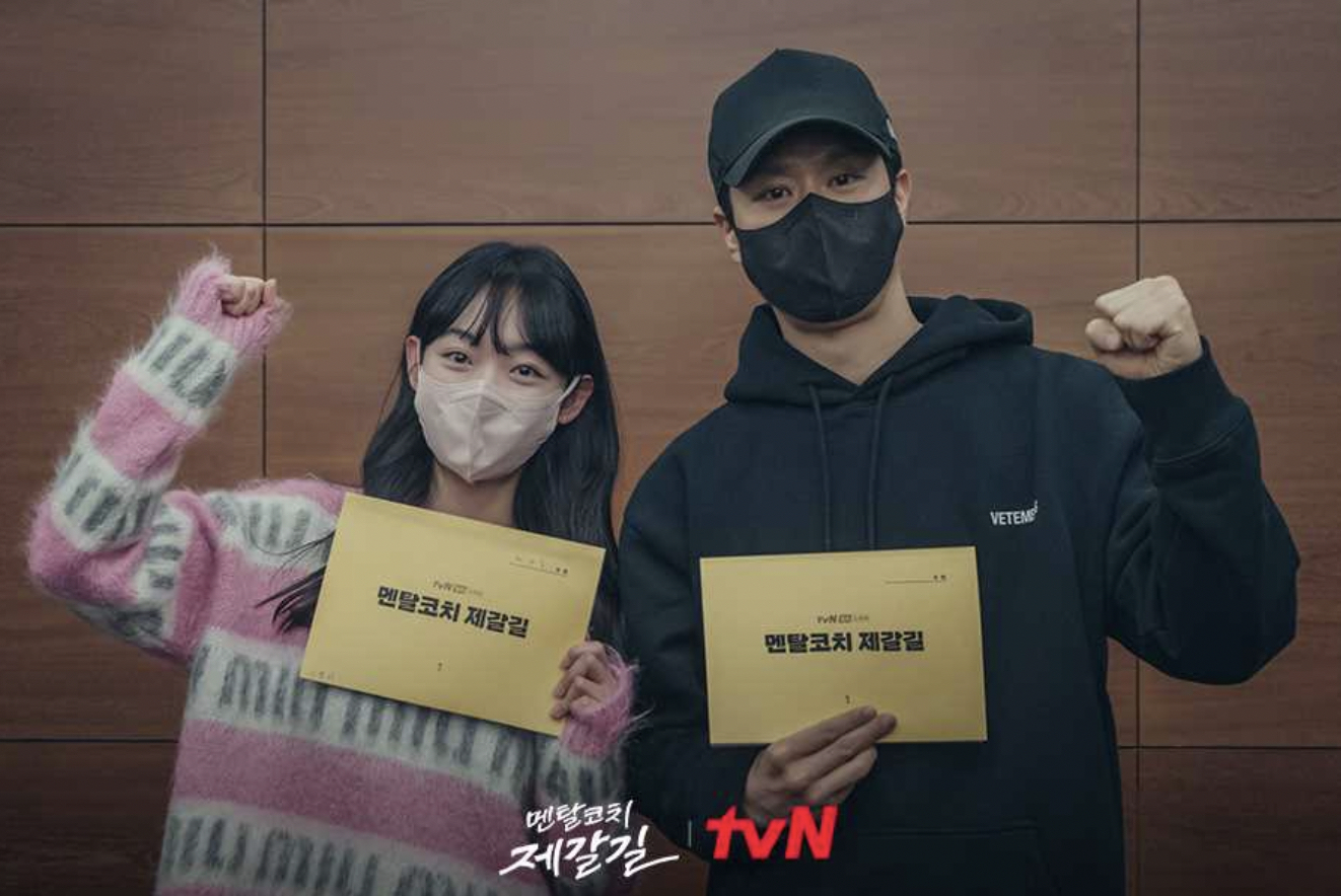 Script reading for tvN's healing sports drama Mental Coach Je Gal-gil