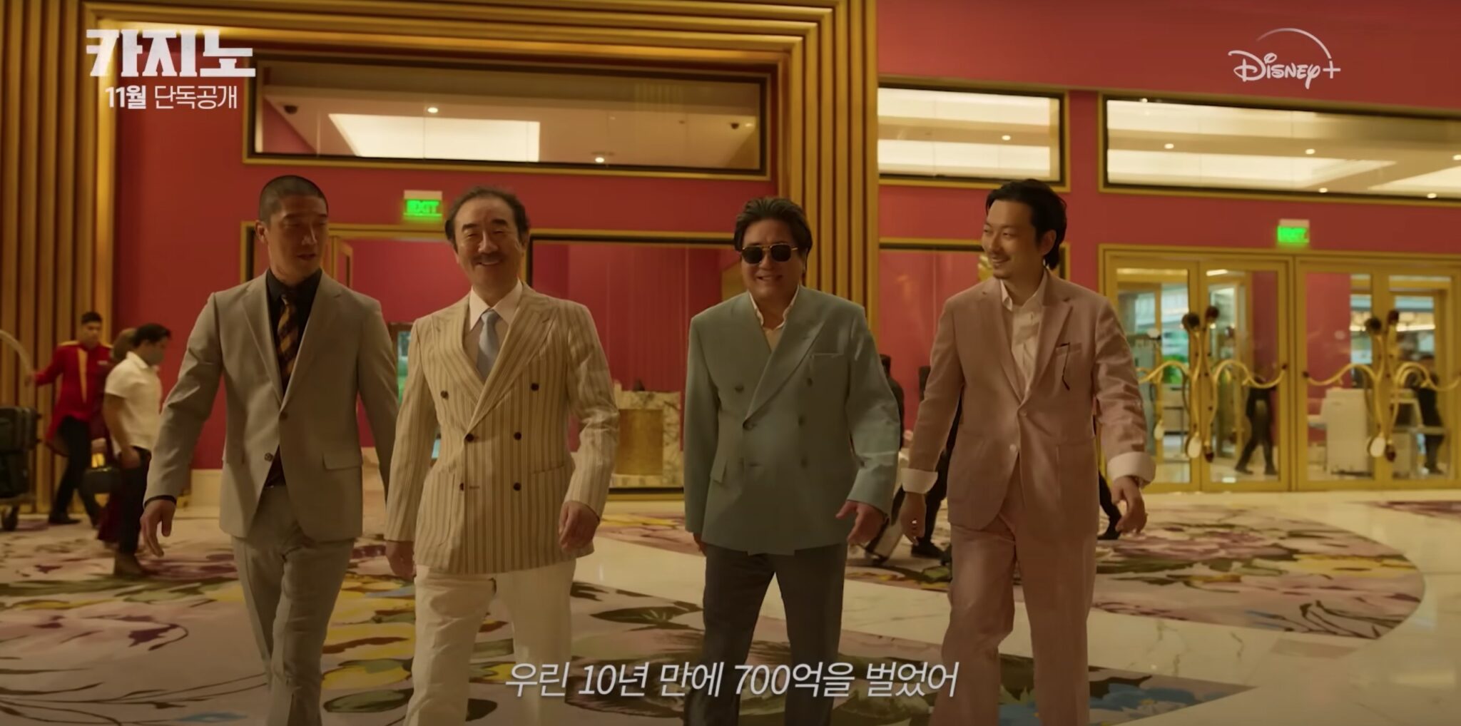 Choi Min-shik takes a gamble on himself in Disney+’s Casino