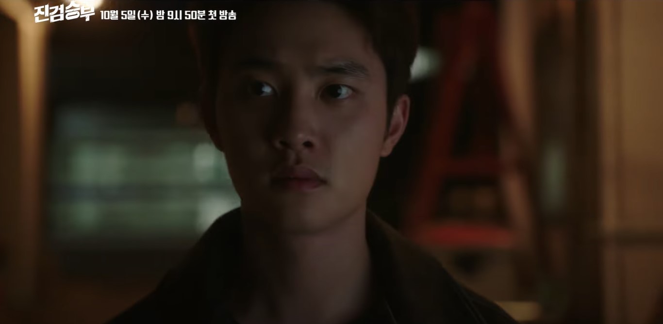 Fighting crime D.O. style in KBS's Bad Prosecutor