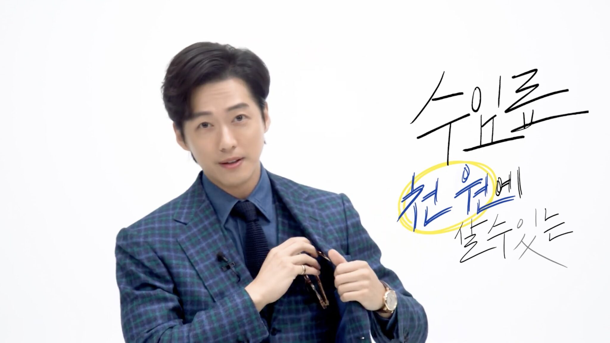 Namgoong Min is a value-for-money attorney in One Dollar Lawyer