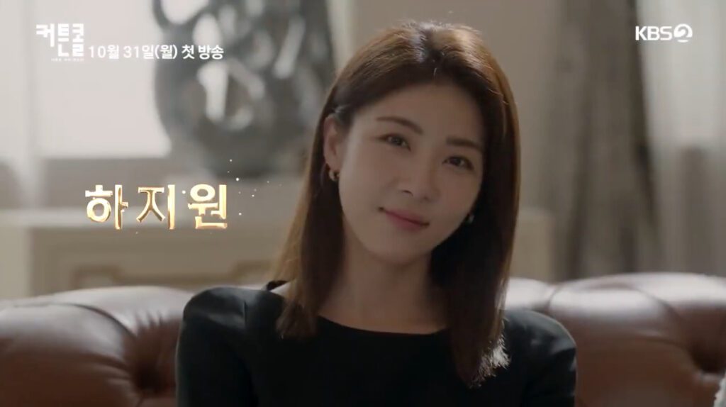 cc-1-dramabeans