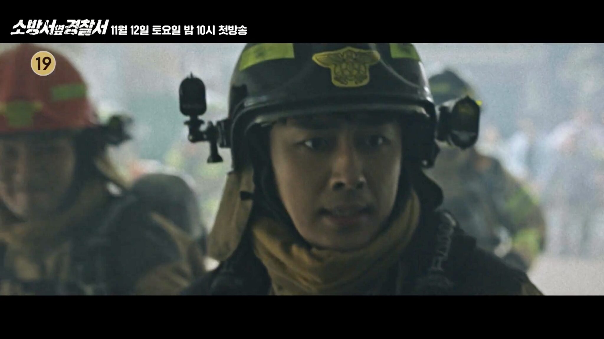 Kim Rae-won, Sohn Ho-joon, and Gong Seung-yeon are The First Responders