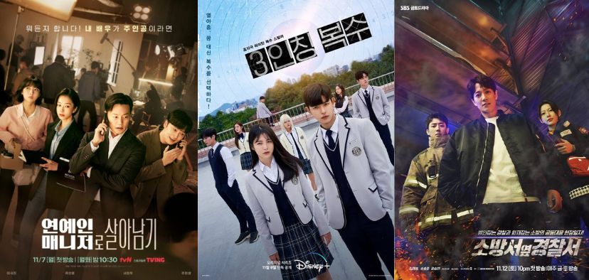 Premiere Watch: Behind Every Star, Revenge of Others, The First Responders