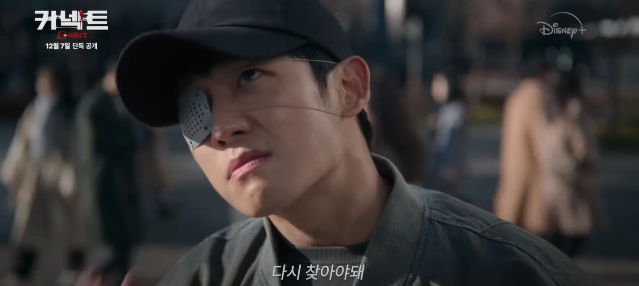Jung Hae-in and Go Kyung-pyo go eye-to-eye in Disney+’s Connect