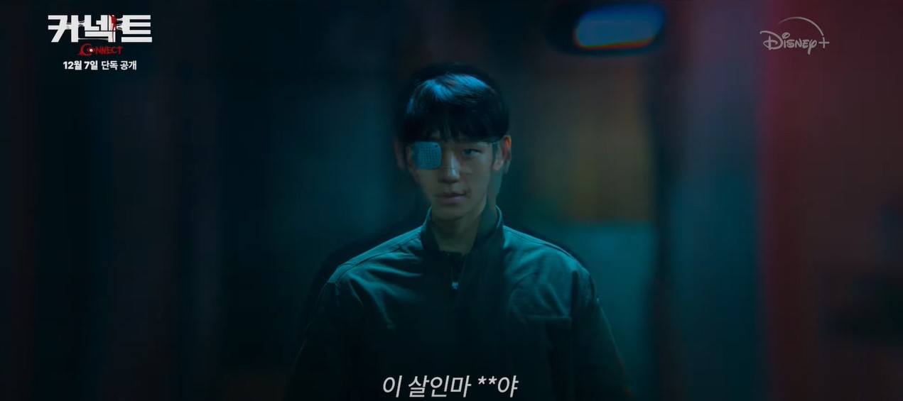 Jung Hae-in and Go Kyung-pyo go eye-to-eye in Disney+'s Connect