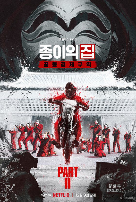 The red robbers are back in Money Heist: Korea - Joint Economic Area Part 2