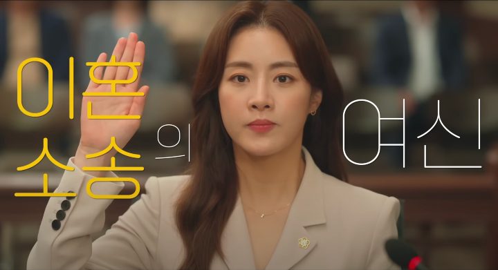 Kang Sora's Life Is Turned Upside Down By Her Ex-Husband Jang Seung Jo's  Arrival In New Romance Drama