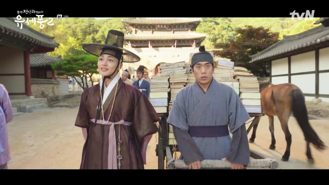 Poong the Joseon Psychiatrist 2: Episodes 1-2 (First Impressions)