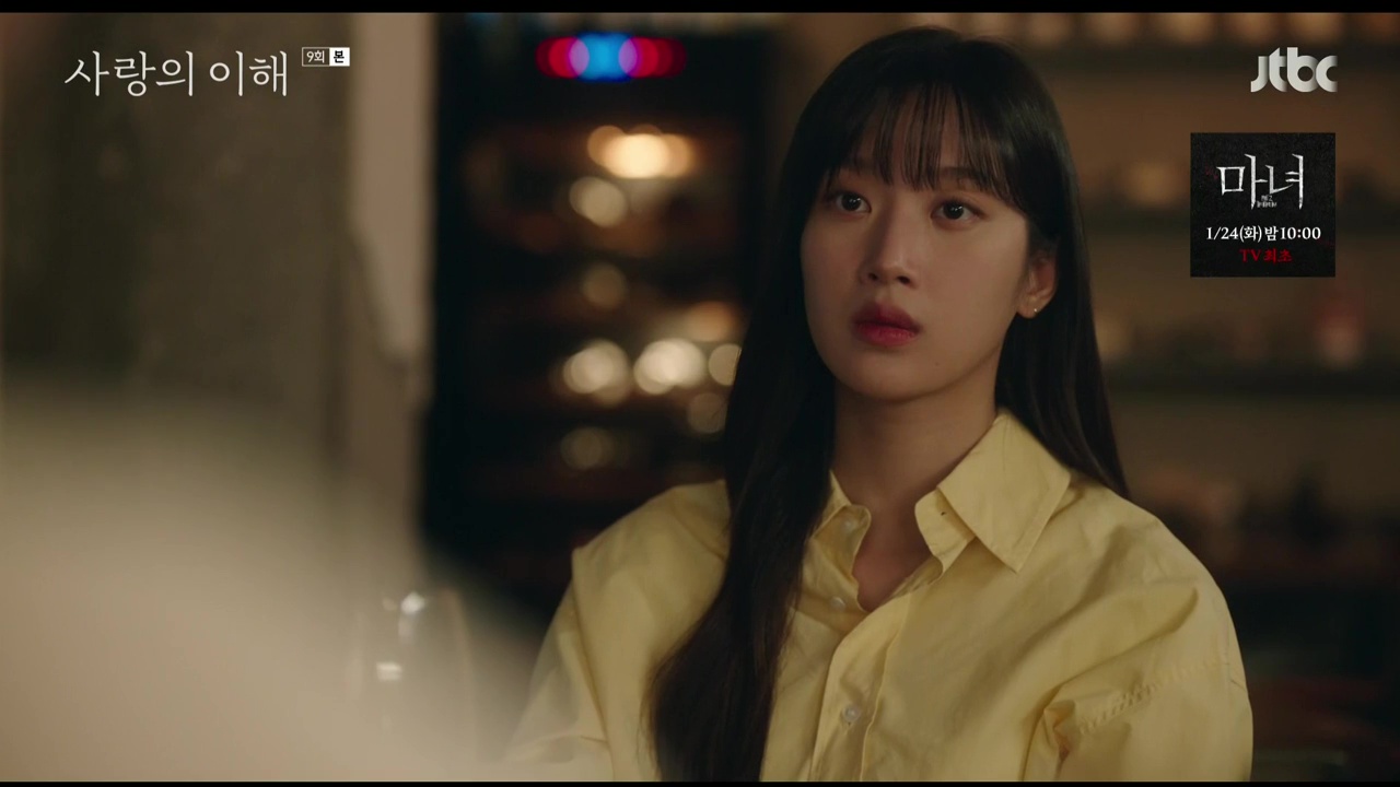 The Interest of Love Episodes 9-10