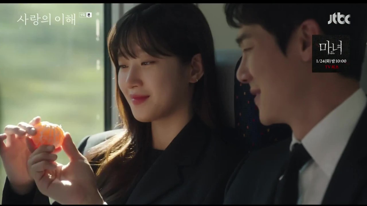 The Interest of Love: Episodes 9-10