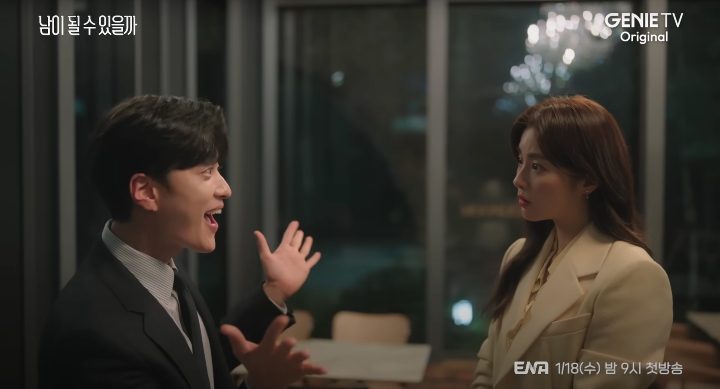 Love-hate is in the air for Kang So-ra and Jang Seung-jo
