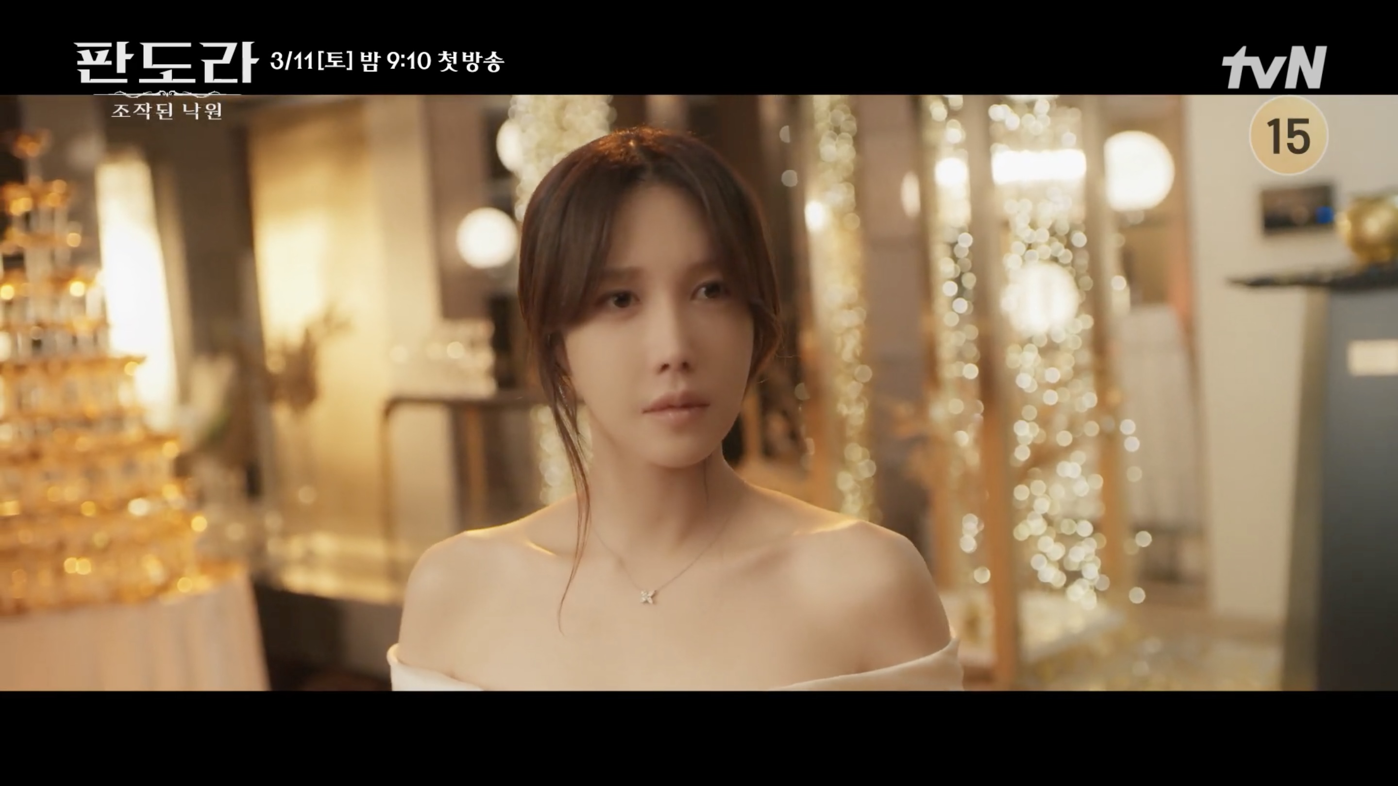 Lee Jia is faced with Pandora’s box in first teaser
