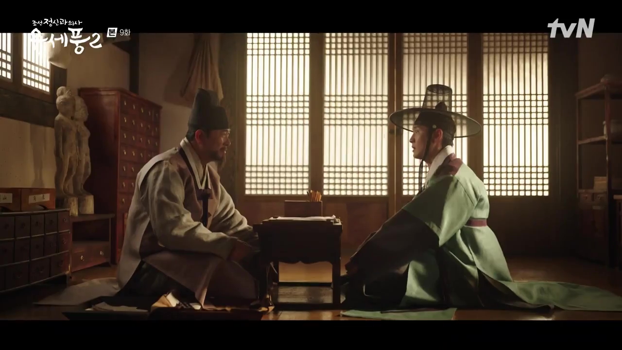 Poong the Joseon Psychiatrist 2: Episodes 9-10 (Final)
