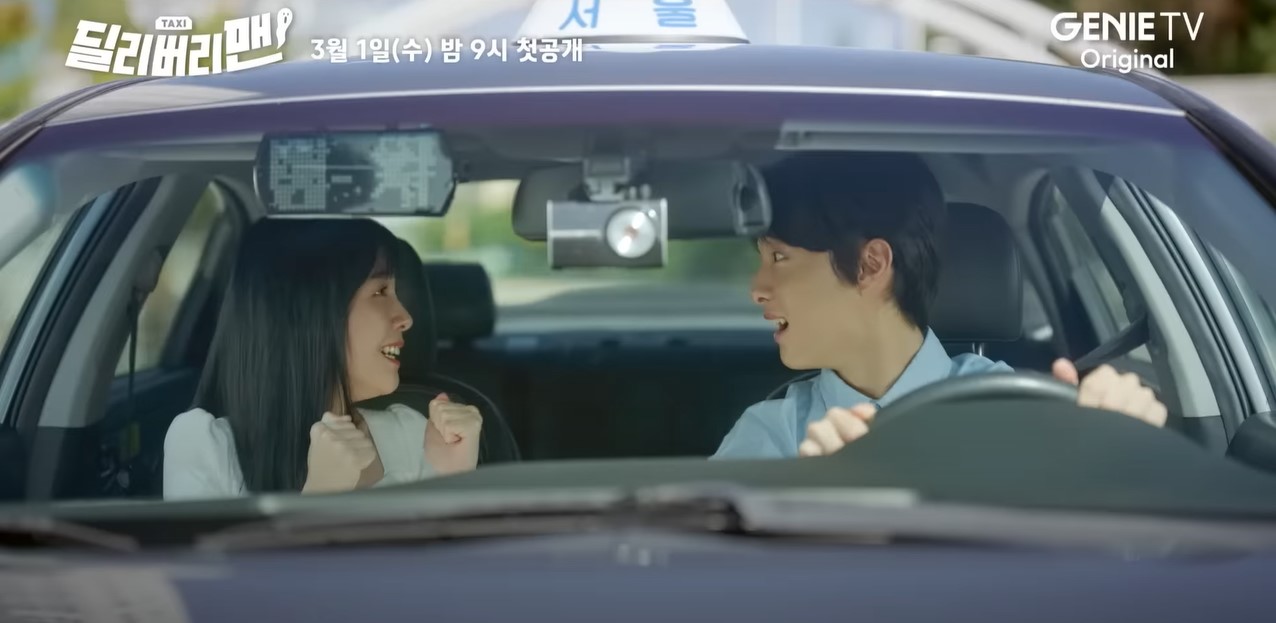 Minah haunts Yoon Chan-young’s taxi in ENA’s Delivery Man