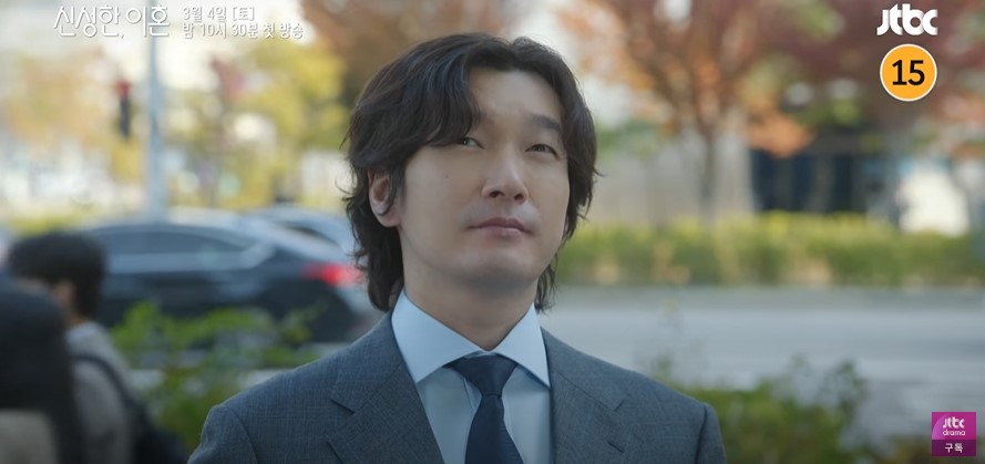 Jo Seung-woo offers his services as Divorce Attorney Shin